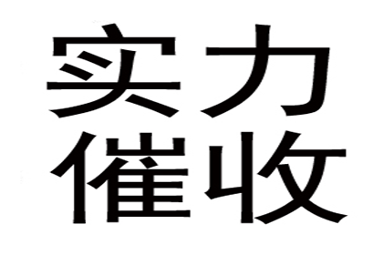 《民法典》框架下民间借贷的法律适用探讨
