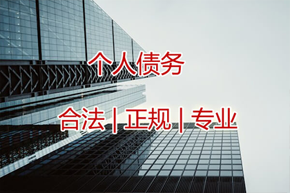 欠款不还，应向哪个机构求助？